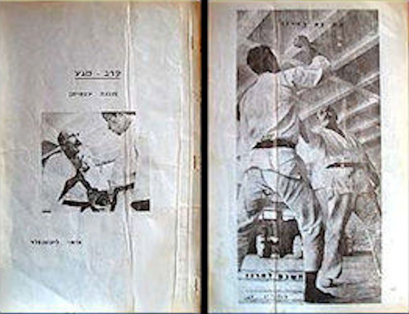 Lista numelor tuturor tehnicilor din Krav-Maga grupate pe centuri